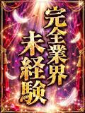 雨宮いより 五十路マダムエクスプレス横浜店（カサブランカグループ）（関内/デリヘル）