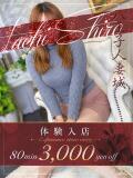 綾野(あやの) 八王子人妻城（八王子/デリヘル）