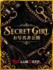 るな CLUB DEEP 博多（/）