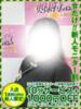 いばら 奥様特急新潟店（/）