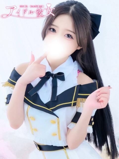 絢星かのん 水戸ソープ アイドル彼女（ソープランド）