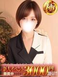 立花みお ザイオン 会員制アロマエステ（渋谷/デリヘル）