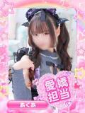 あくあ アイドル育成プロジェクト だいしゅきほーるど梅田店（梅田/ホテヘル）