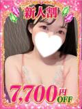 しらたま 極SPA(福原)（福原/ソープ）