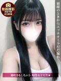 れん ジュリアングループ三多摩店（立川/デリヘル）