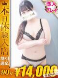 みらい One More奥様 大宮店（大宮/デリヘル）