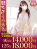 かれん One More 奥様　西川口店（/）