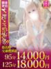 もな One More 奥様　西川口店（/）