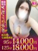 るる One More 奥様　西川口店（/）