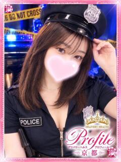 ふみな