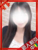 ひまり 町田ギャルの宅急便（/）