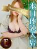 けい 人妻熟女の秘密の関係　本庄店（/）
