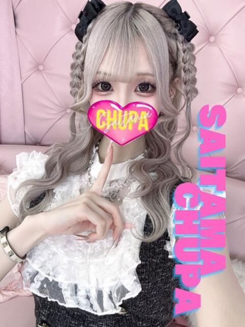 ゆる 埼玉ちゅっぱ大宮店（デリヘル）