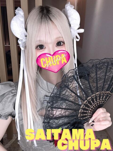 ゆる 埼玉ちゅっぱ大宮店（デリヘル）