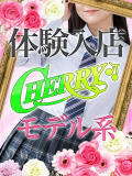 まみ チェリー（池袋/おっパブ・セクキャバ）