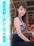 あおい タイレディ（鶯谷/デリヘル）