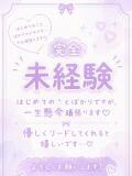 みく とある風俗店♡やりすぎさーくる新宿大久保店♡で色んな無料オプションしてみました（新宿・歌舞伎町/デリヘル）