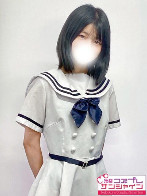 みらい 池袋コスプレサンシャイン(シンデレラグループ)(コスプレイメクラ)