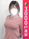 あいは 池袋人妻ヒットパレード（シンデレラグループ）（池袋/デリヘル）
