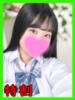 マダコ　真蛸 女の子市場（/）