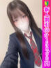 えみり つまみぐいイケちゃいますよ！（/）