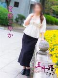 常盤さやか 五十路マダム　広島店（薬研堀/デリヘル）