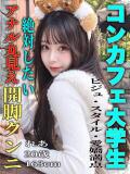 れあ 変態ドットコム～即尺痴女伝説（船橋/デリヘル）