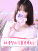 ゆいな 大牟田デリヘル倶楽部（/）
