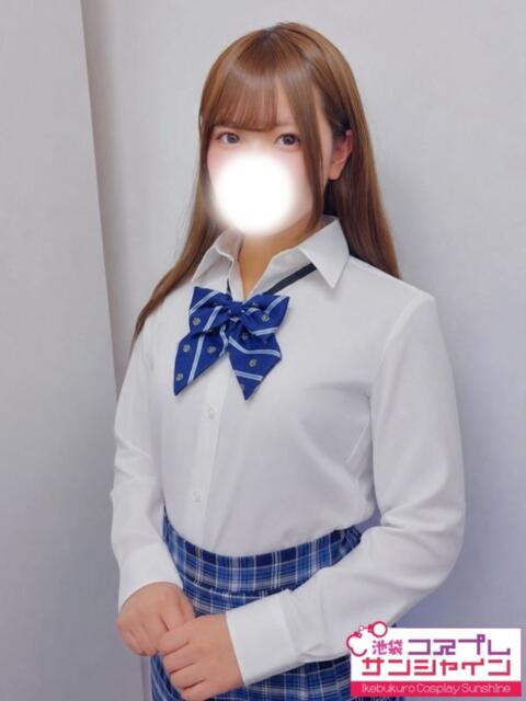 らむ 池袋コスプレサンシャイン(シンデレラグループ)(コスプレイメクラ)