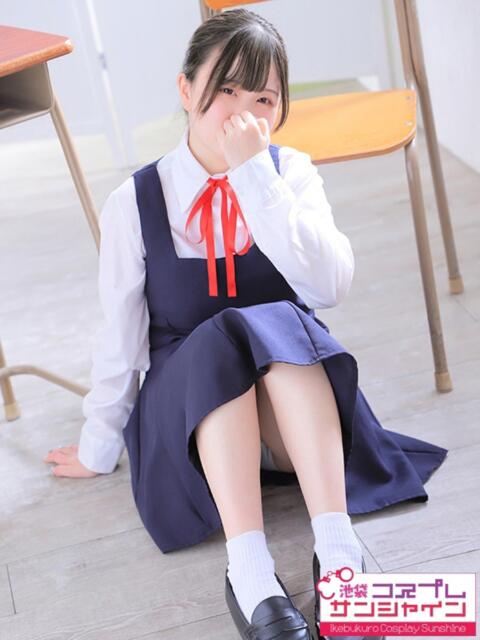 うゆ 池袋コスプレサンシャイン(シンデレラグループ)(コスプレイメクラ)