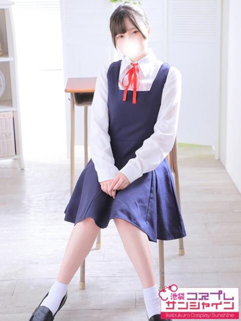 うゆ 池袋コスプレサンシャイン(シンデレラグループ)(コスプレイメクラ)