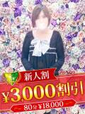 田所みその 松戸人妻花壇（松戸/デリヘル）