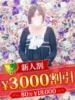 田所みその 松戸人妻花壇（/）