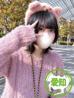 ぼたん かわいい素人女子TOP100(地方出身者編)（池袋/デリヘル）