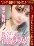 なち♡天使の笑顔で沼直行♡ 即生専門店ゴッドパイ（中洲/デリヘル）