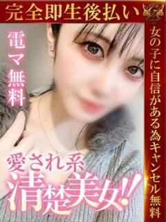 なち♡天使の笑顔で沼直行♡ 即生専門店ゴッドパイ（中洲/デリヘル）