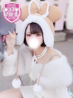 堂島るるか ラブアイドル（桜町(土浦市)/ソープ）