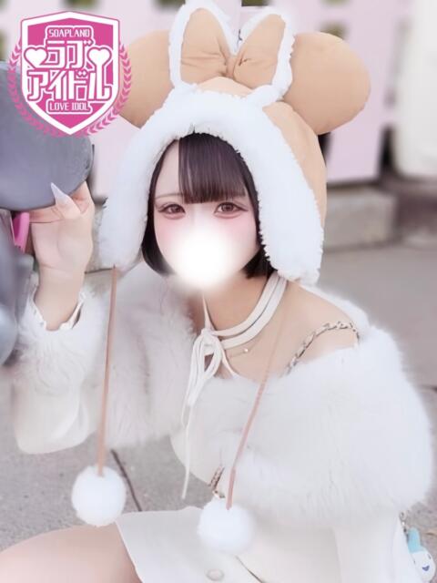 堂島るるか ラブアイドル(ソープランド)