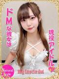〇〇あかね ニューティアラ（桜町(土浦市)/ソープ）