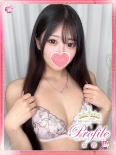 うた プロフィール 京都店（竹田/デリヘル）