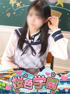 まひな 桜色学園（桜町(土浦市)/ソープ）