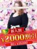 増田あむ 松戸人妻花壇（/）