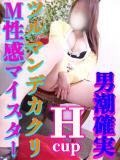 みき 熟女デリヘル倶楽部（鶯谷/デリヘル）