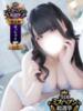 みお ぽっちゃり巨乳素人専門店ぷにめろ八王子店（/）