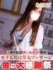 せな 金の玉クラブ池袋～密着睾丸マッサージ～（/）