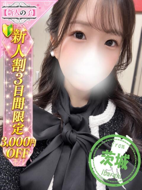 みに かわいい素人女子TOP100(地方出身者編)（デリヘル）