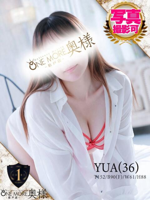 ゆあ One More 奥様　松戸店（人妻系デリヘル）