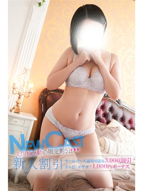 優香(ゆうか) モアグループ厚木人妻城(人妻路上待ち合わせデリヘル)