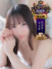 せいら【恋に落ちる笑顔と美貌】 エフルラージュ（/）