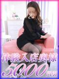 えい 西船人妻花壇（船橋/デリヘル）